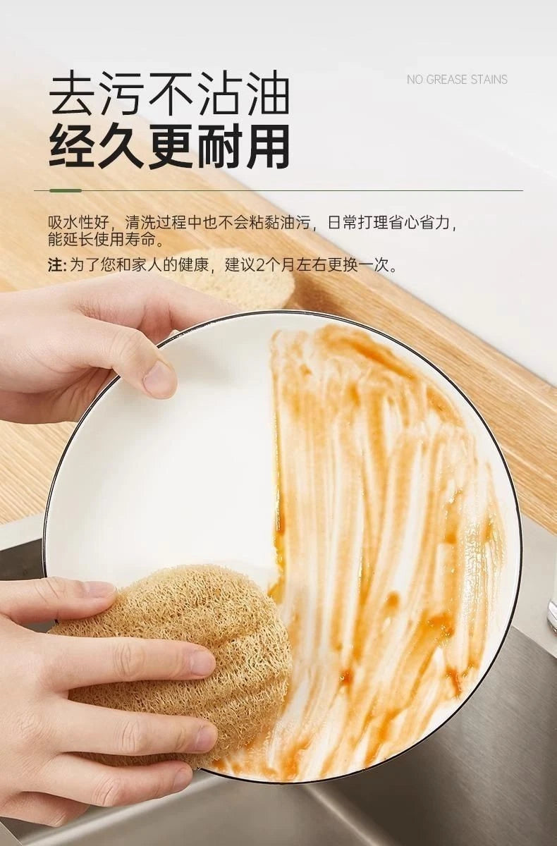 5pcs Natural Loofah Sponge Exfoliating Body Scrubber Shower Bath Spa Dishes Wash