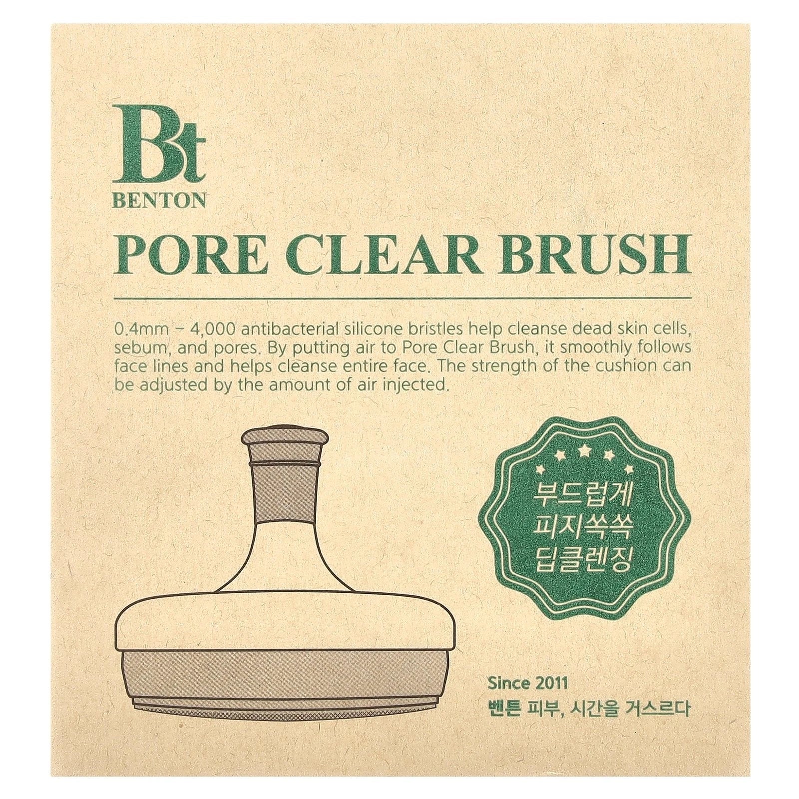 Pore Clear Brush, 1 Count